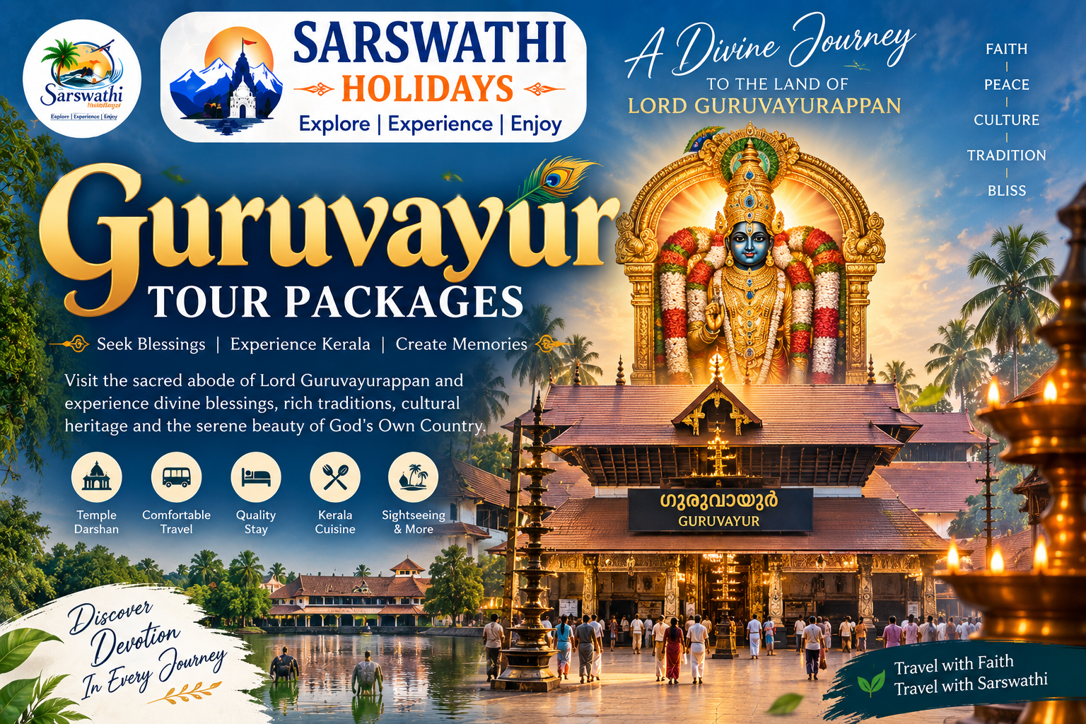 Guruvayur Tour Packages